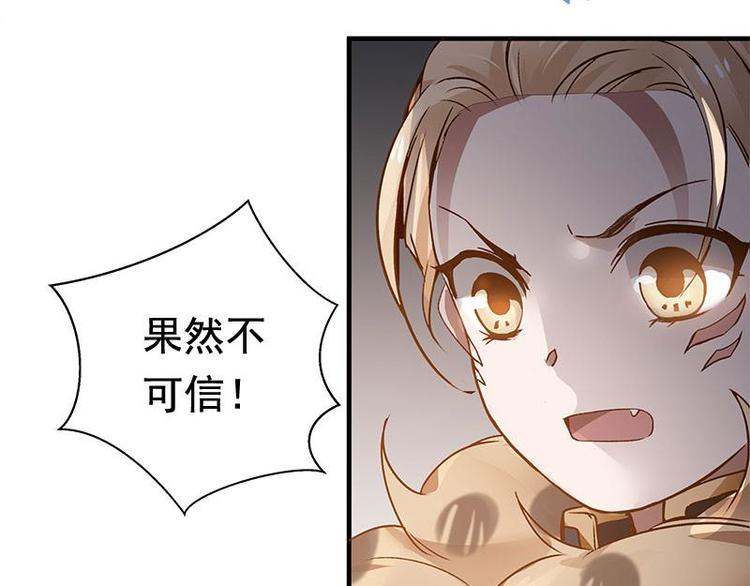 魂兵之戈韩漫全集-第24话 一线生机（下）无删减无遮挡章节图片 