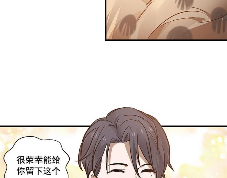 魂兵之戈韩漫全集-第24话 一线生机（下）无删减无遮挡章节图片 