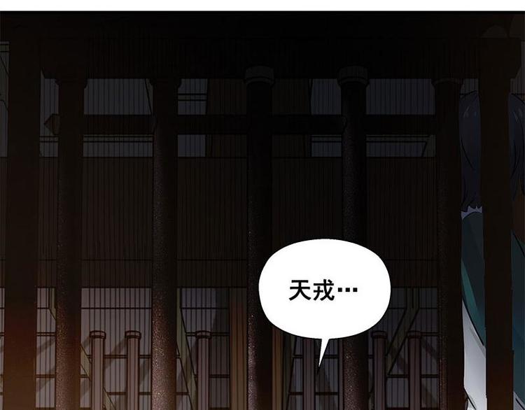 魂兵之戈韩漫全集-第25话 本是同根生（上）无删减无遮挡章节图片 
