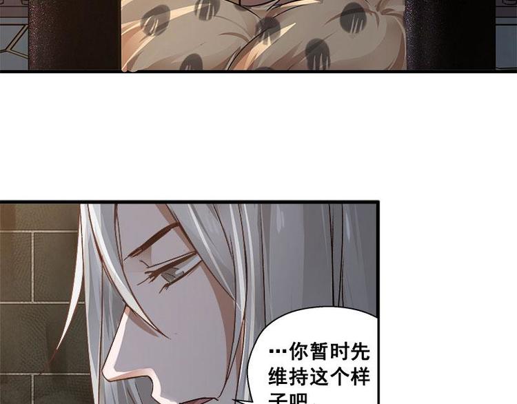魂兵之戈韩漫全集-第25话 本是同根生（上）无删减无遮挡章节图片 