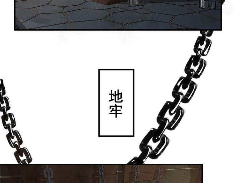 魂兵之戈韩漫全集-第25话 本是同根生（上）无删减无遮挡章节图片 