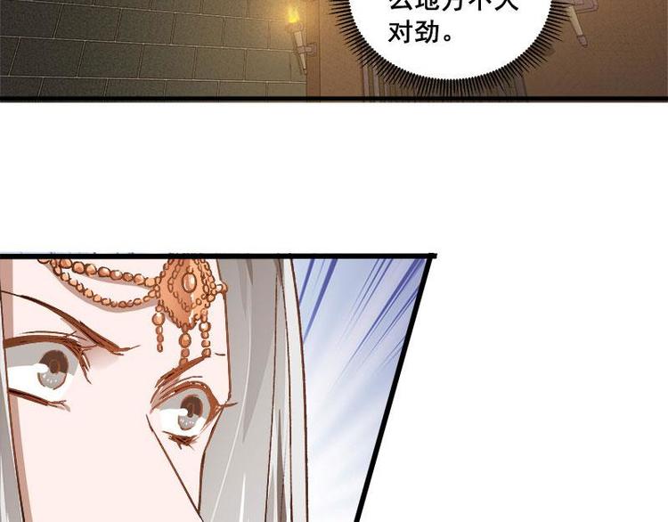 魂兵之戈韩漫全集-第25话 本是同根生（上）无删减无遮挡章节图片 