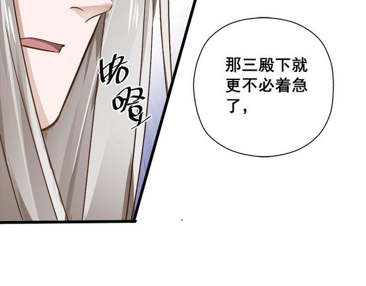 魂兵之戈韩漫全集-第25话 本是同根生（上）无删减无遮挡章节图片 