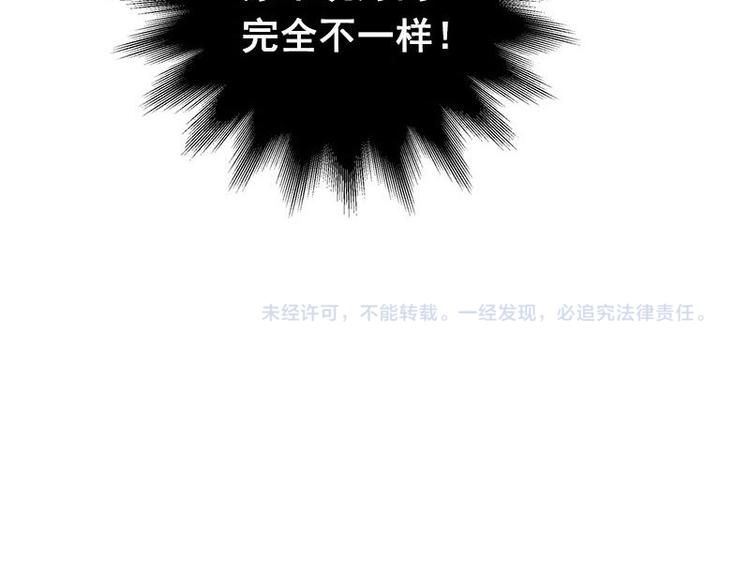 魂兵之戈韩漫全集-第25话 本是同根生（上）无删减无遮挡章节图片 
