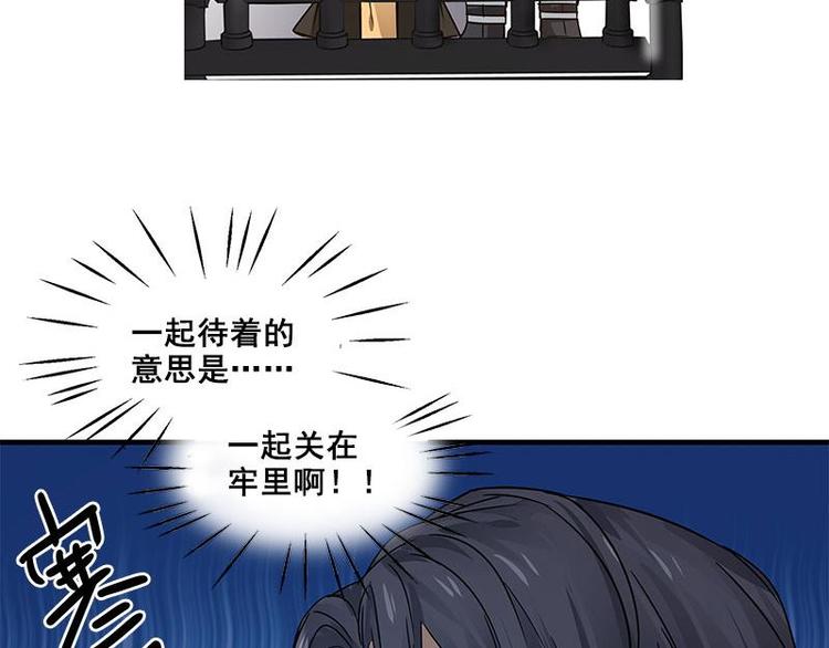 魂兵之戈韩漫全集-第25话 本是同根生（下）无删减无遮挡章节图片 