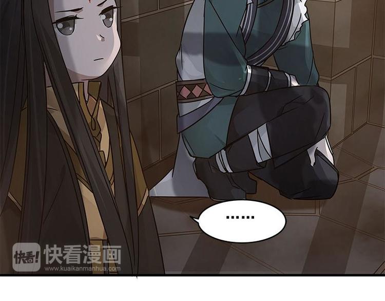 魂兵之戈韩漫全集-第25话 本是同根生（下）无删减无遮挡章节图片 