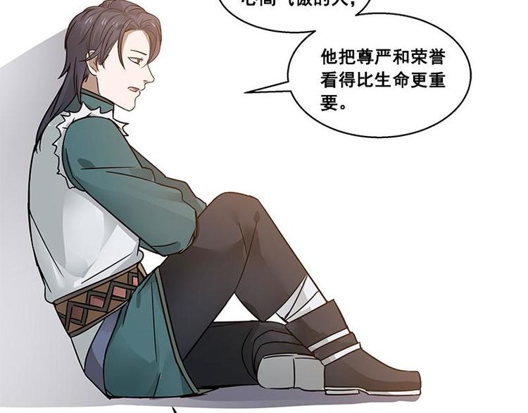 魂兵之戈韩漫全集-第25话 本是同根生（下）无删减无遮挡章节图片 