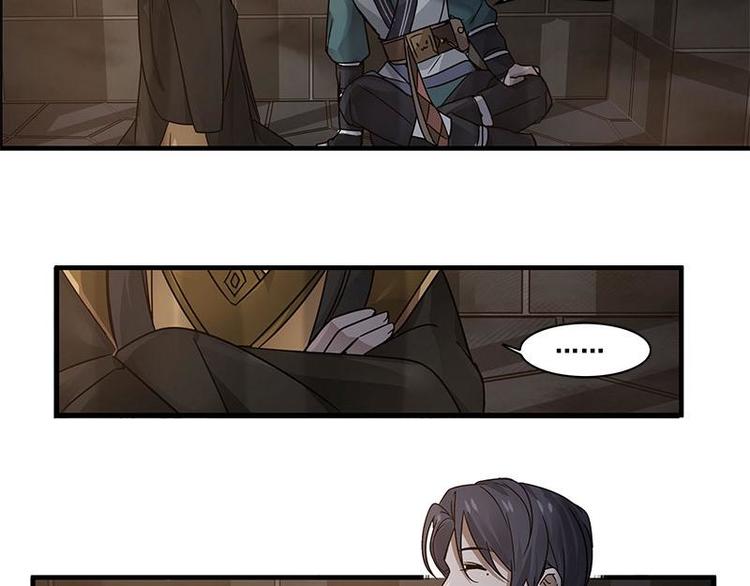 魂兵之戈韩漫全集-第25话 本是同根生（下）无删减无遮挡章节图片 