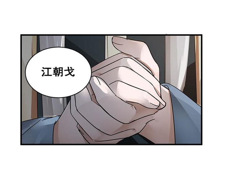 魂兵之戈韩漫全集-第25话 本是同根生（下）无删减无遮挡章节图片 