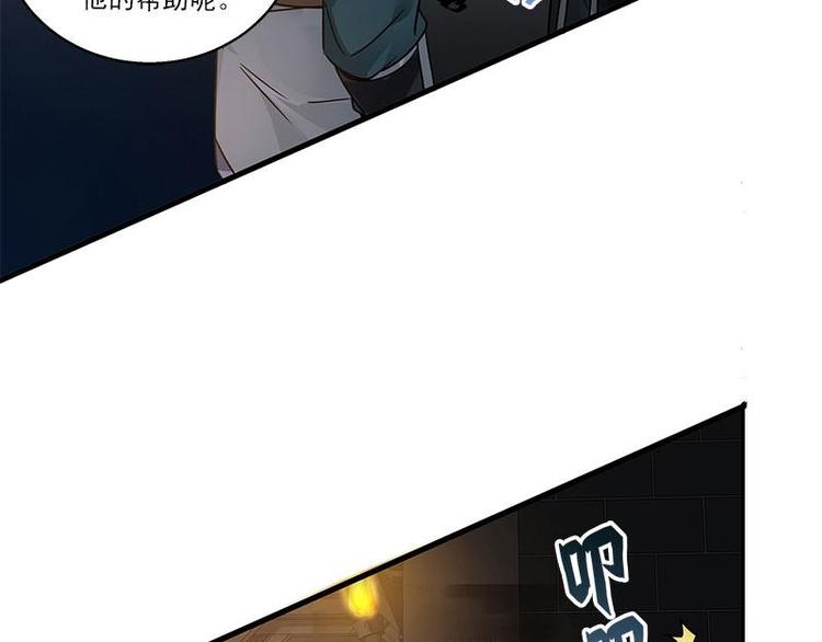 魂兵之戈韩漫全集-第26话 前路不问归途（上）无删减无遮挡章节图片 