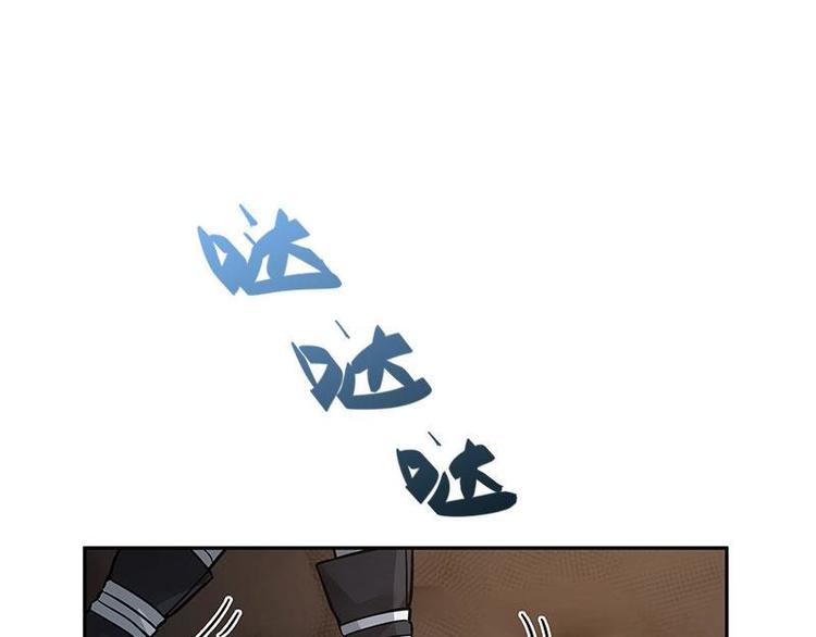 魂兵之戈韩漫全集-第26话 前路不问归途（上）无删减无遮挡章节图片 