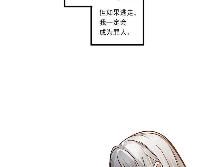 魂兵之戈韩漫全集-第26话 前路不问归途（上）无删减无遮挡章节图片 