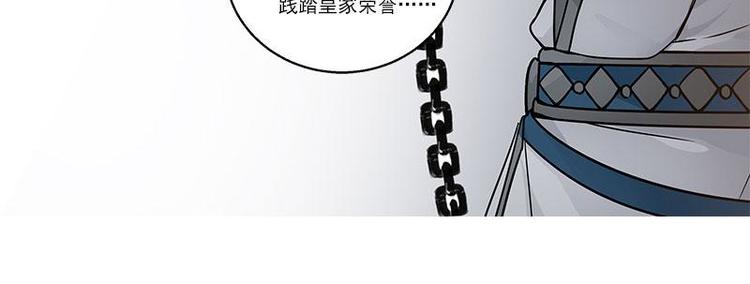 魂兵之戈韩漫全集-第26话 前路不问归途（上）无删减无遮挡章节图片 