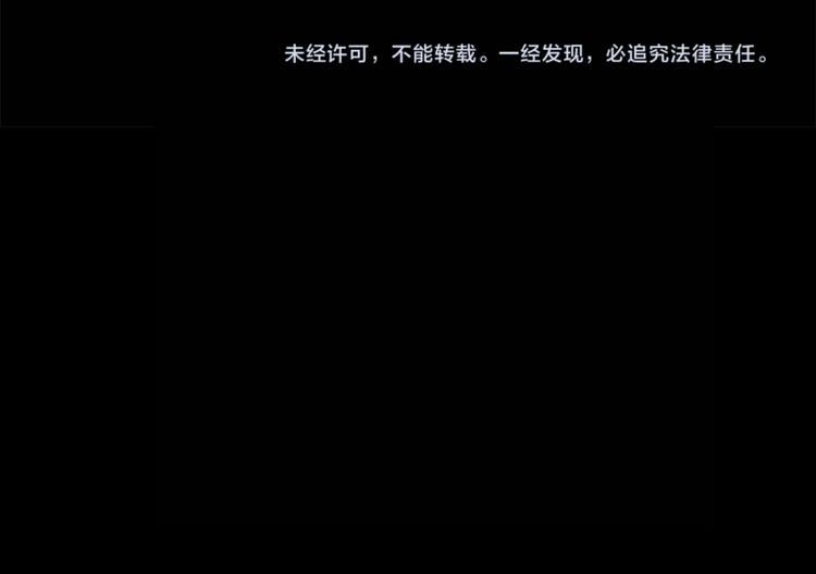 魂兵之戈韩漫全集-第26话 前路不问归途（上）无删减无遮挡章节图片 