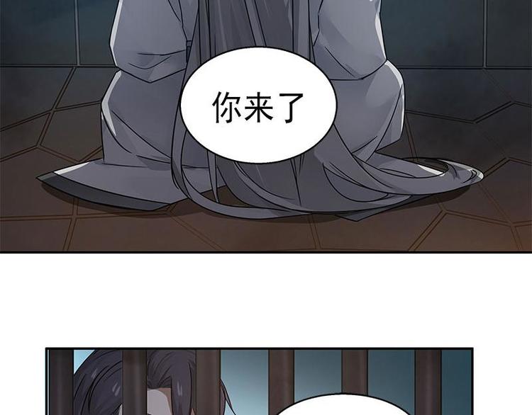 魂兵之戈韩漫全集-第26话 前路不问归途（上）无删减无遮挡章节图片 