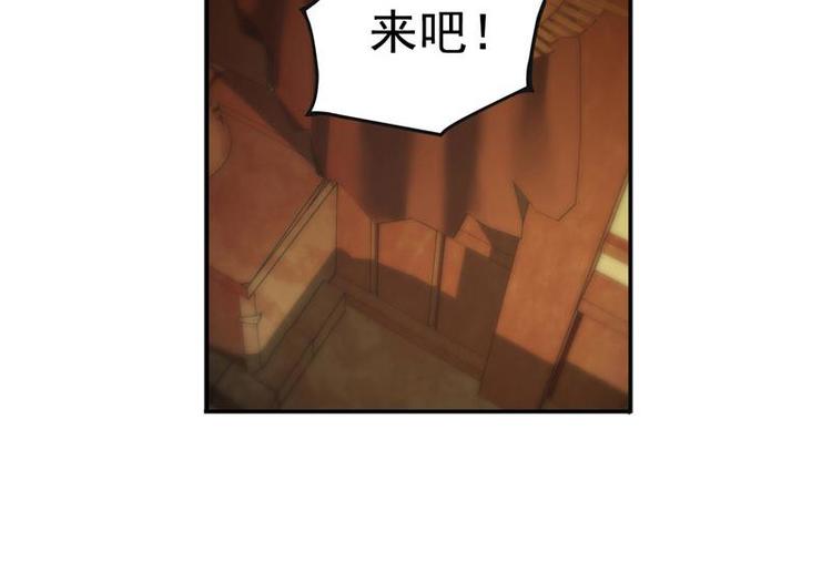 魂兵之戈韩漫全集-第4话 神兽？熊孩子？无删减无遮挡章节图片 