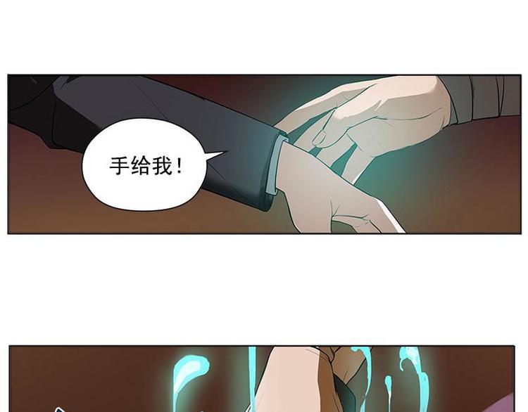 魂兵之戈韩漫全集-第4话 神兽？熊孩子？无删减无遮挡章节图片 