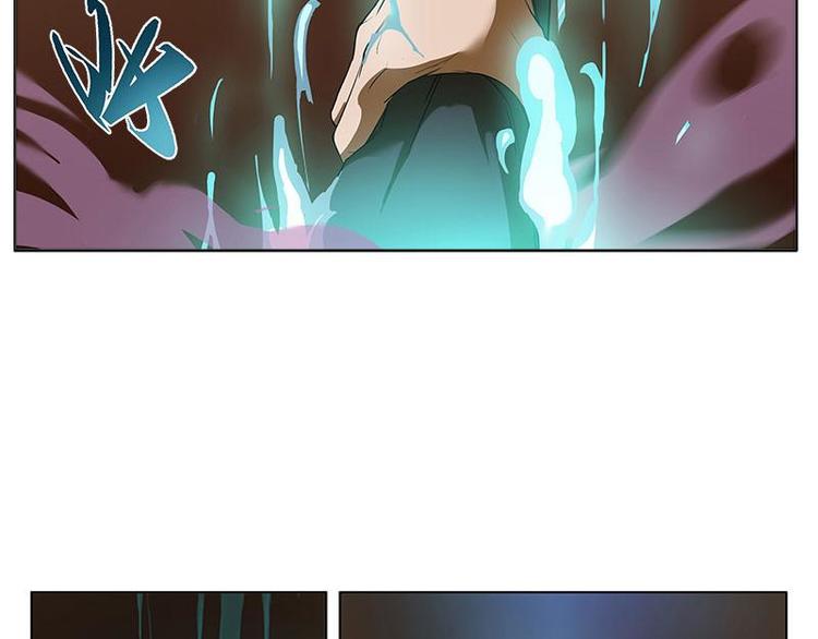 魂兵之戈韩漫全集-第4话 神兽？熊孩子？无删减无遮挡章节图片 