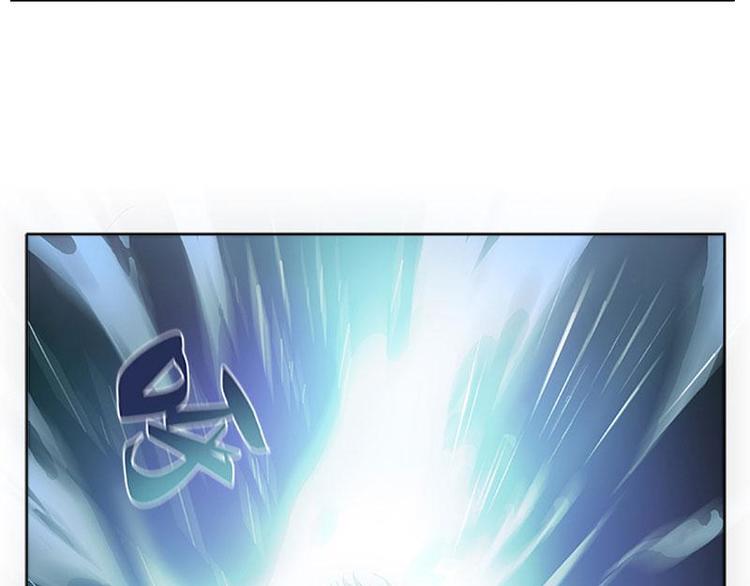 魂兵之戈韩漫全集-第4话 神兽？熊孩子？无删减无遮挡章节图片 