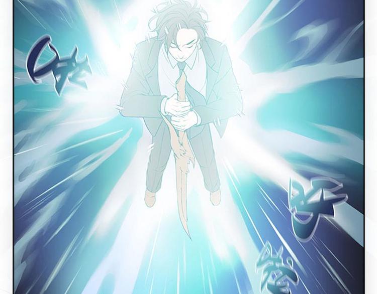 魂兵之戈韩漫全集-第4话 神兽？熊孩子？无删减无遮挡章节图片 