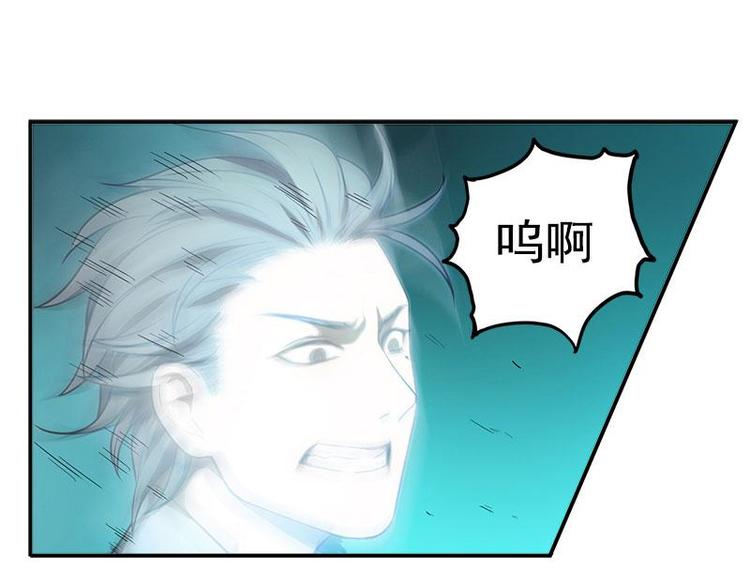 魂兵之戈韩漫全集-第4话 神兽？熊孩子？无删减无遮挡章节图片 