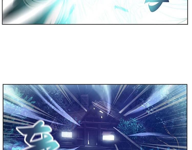 魂兵之戈韩漫全集-第4话 神兽？熊孩子？无删减无遮挡章节图片 