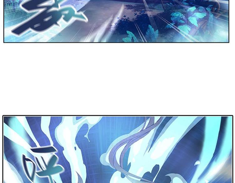 魂兵之戈韩漫全集-第4话 神兽？熊孩子？无删减无遮挡章节图片 