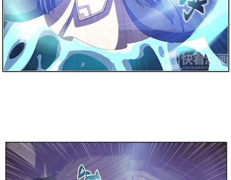 魂兵之戈韩漫全集-第4话 神兽？熊孩子？无删减无遮挡章节图片 