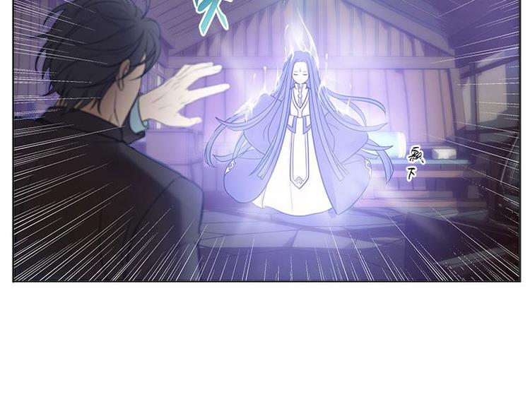 魂兵之戈韩漫全集-第4话 神兽？熊孩子？无删减无遮挡章节图片 