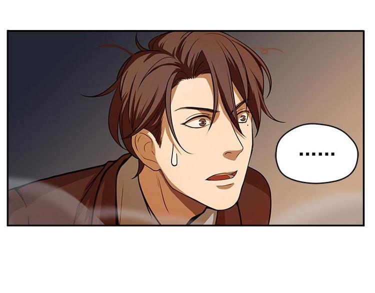 魂兵之戈韩漫全集-第4话 神兽？熊孩子？无删减无遮挡章节图片 