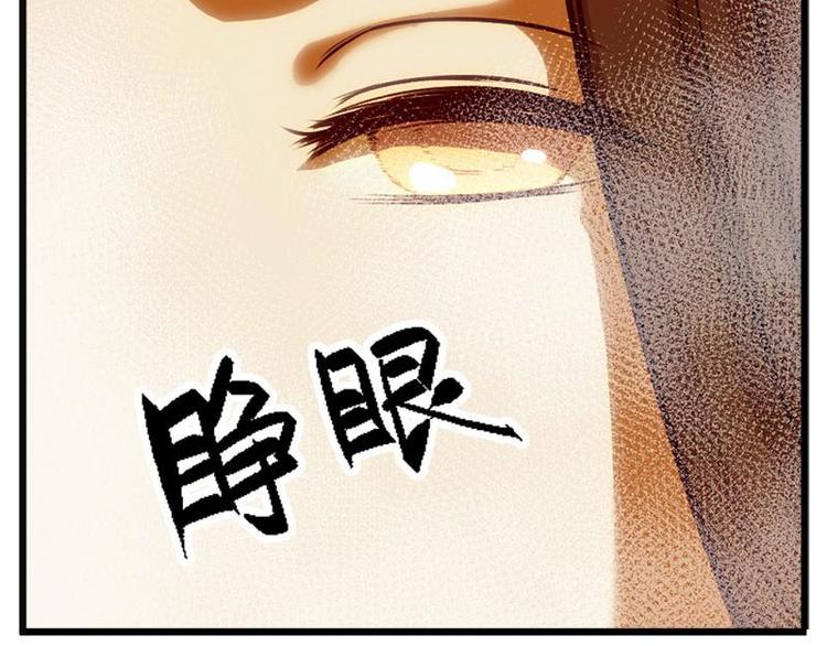 魂兵之戈韩漫全集-第4话 神兽？熊孩子？无删减无遮挡章节图片 