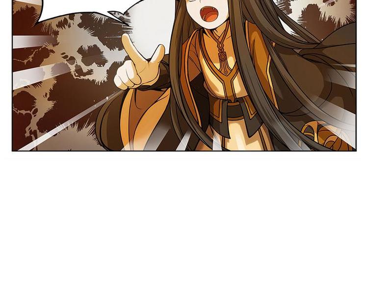 魂兵之戈韩漫全集-第4话 神兽？熊孩子？无删减无遮挡章节图片 