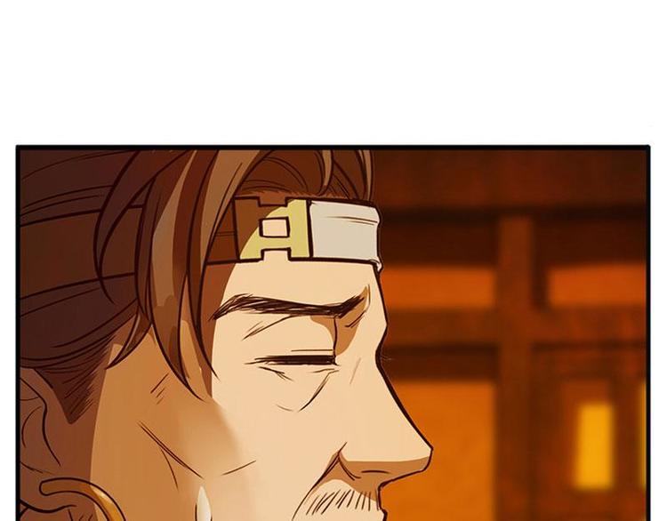 魂兵之戈韩漫全集-第4话 神兽？熊孩子？无删减无遮挡章节图片 