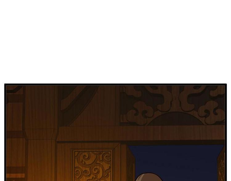 魂兵之戈韩漫全集-第4话 神兽？熊孩子？无删减无遮挡章节图片 