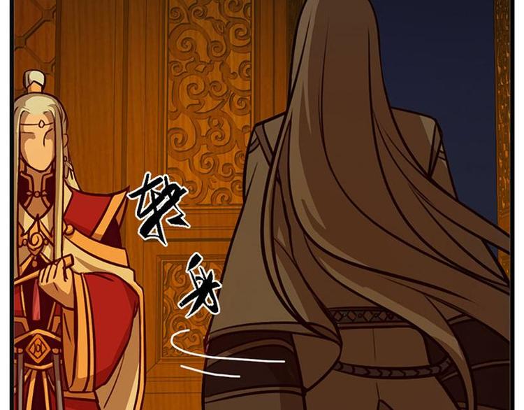 魂兵之戈韩漫全集-第4话 神兽？熊孩子？无删减无遮挡章节图片 