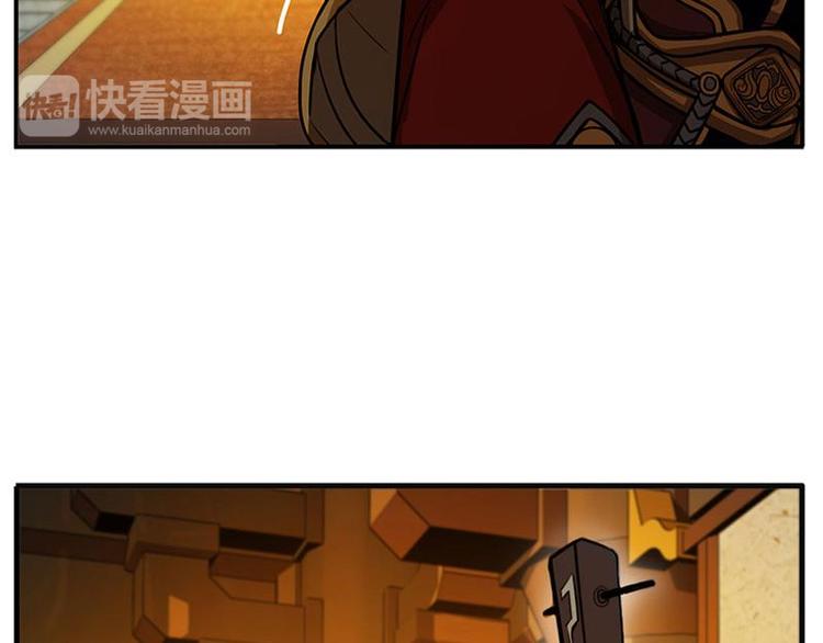 魂兵之戈韩漫全集-第4话 神兽？熊孩子？无删减无遮挡章节图片 