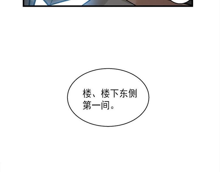 魂兵之戈韩漫全集-第26话 前路不问归途（下）无删减无遮挡章节图片 