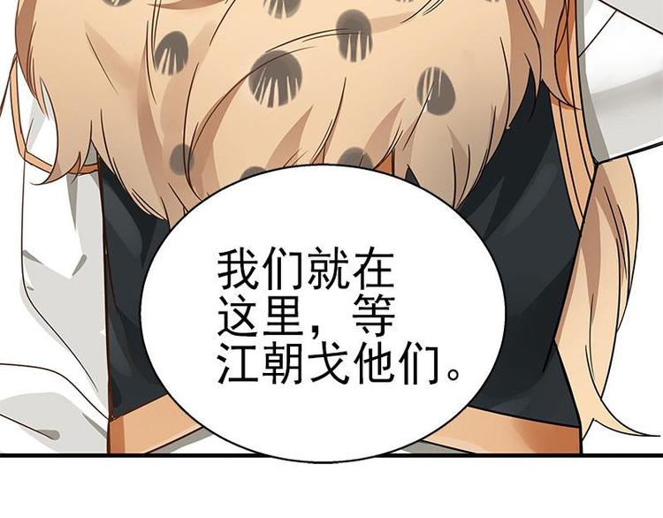 魂兵之戈韩漫全集-第26话 前路不问归途（下）无删减无遮挡章节图片 