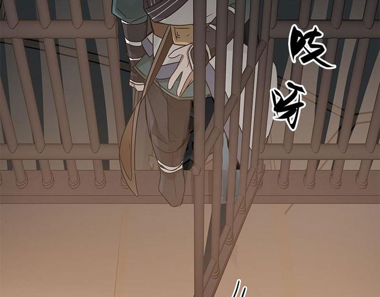 魂兵之戈韩漫全集-第26话 前路不问归途（下）无删减无遮挡章节图片 