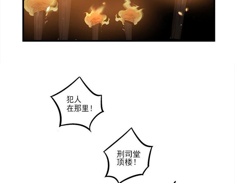 魂兵之戈韩漫全集-第26话 前路不问归途（下）无删减无遮挡章节图片 