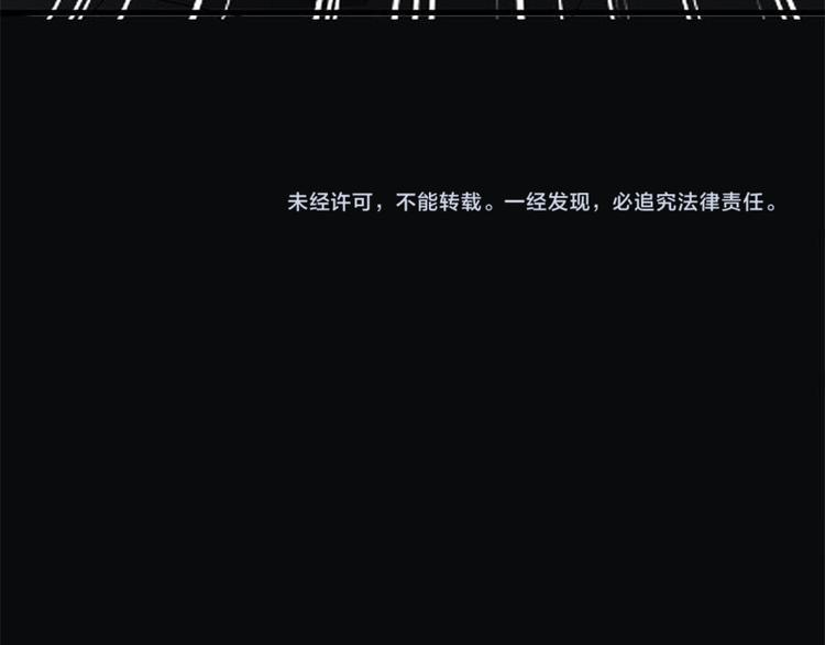 魂兵之戈韩漫全集-第26话 前路不问归途（下）无删减无遮挡章节图片 