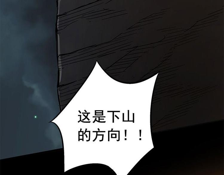 魂兵之戈韩漫全集-第27话 不恨天涯行役苦（上）无删减无遮挡章节图片 