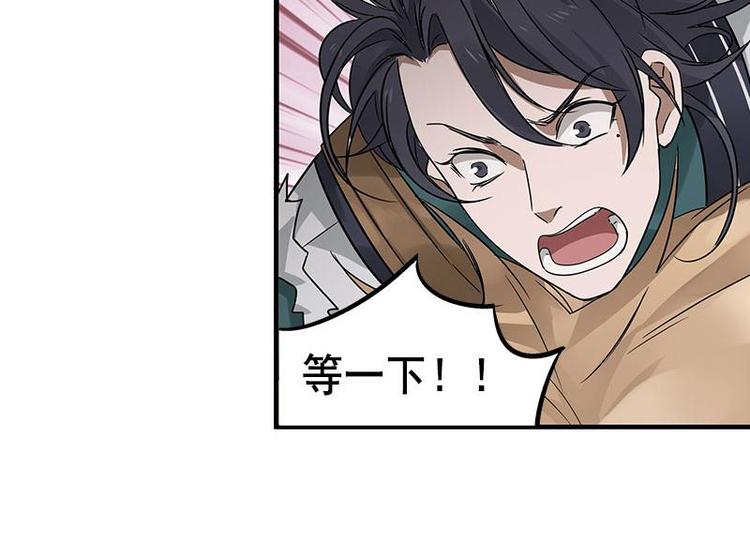 魂兵之戈韩漫全集-第27话 不恨天涯行役苦（上）无删减无遮挡章节图片 