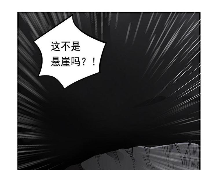 魂兵之戈韩漫全集-第27话 不恨天涯行役苦（上）无删减无遮挡章节图片 