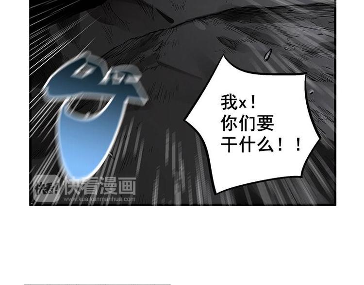 魂兵之戈韩漫全集-第27话 不恨天涯行役苦（上）无删减无遮挡章节图片 
