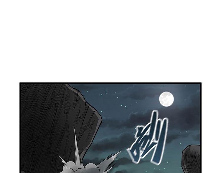 魂兵之戈韩漫全集-第27话 不恨天涯行役苦（上）无删减无遮挡章节图片 