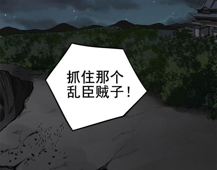 魂兵之戈韩漫全集-第27话 不恨天涯行役苦（上）无删减无遮挡章节图片 