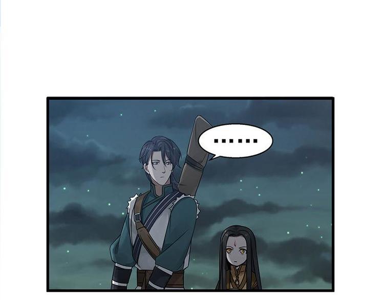 魂兵之戈韩漫全集-第27话 不恨天涯行役苦（上）无删减无遮挡章节图片 