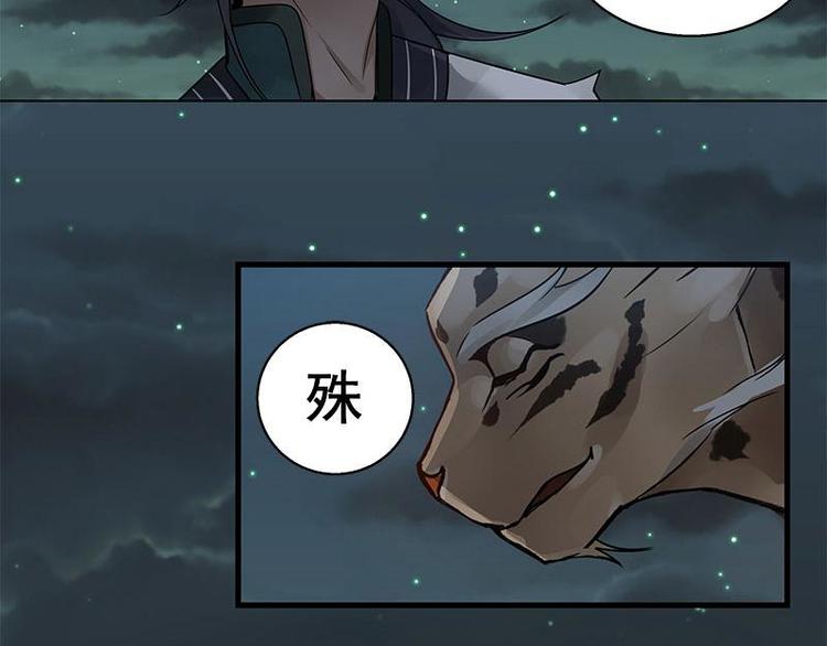 魂兵之戈韩漫全集-第27话 不恨天涯行役苦（上）无删减无遮挡章节图片 