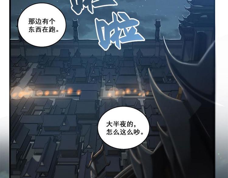 魂兵之戈韩漫全集-第27话 不恨天涯行役苦（上）无删减无遮挡章节图片 